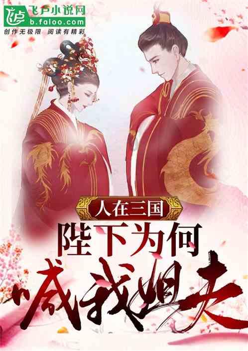 中年男逃脱