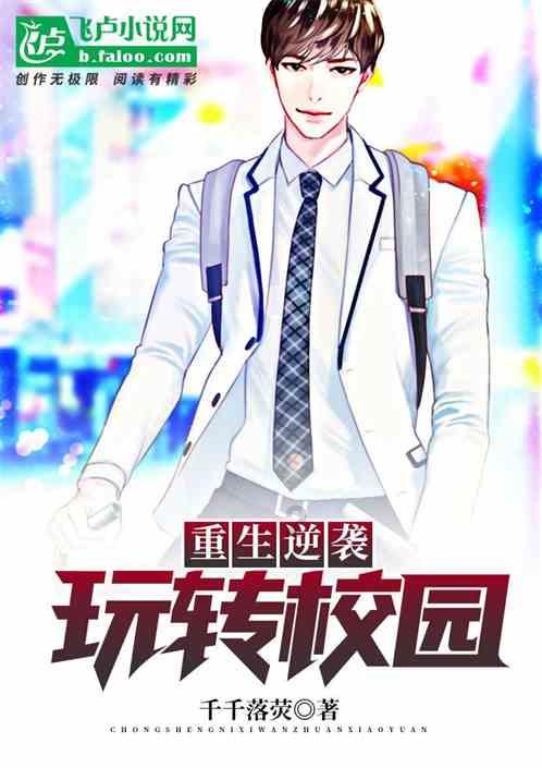 逃出昏暗的地下室
